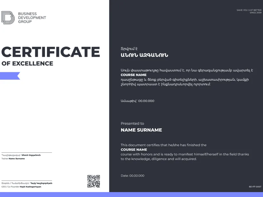 Excellence — Business Development Group certificates