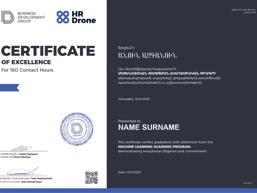 HR Drone — Business Development Group certificates