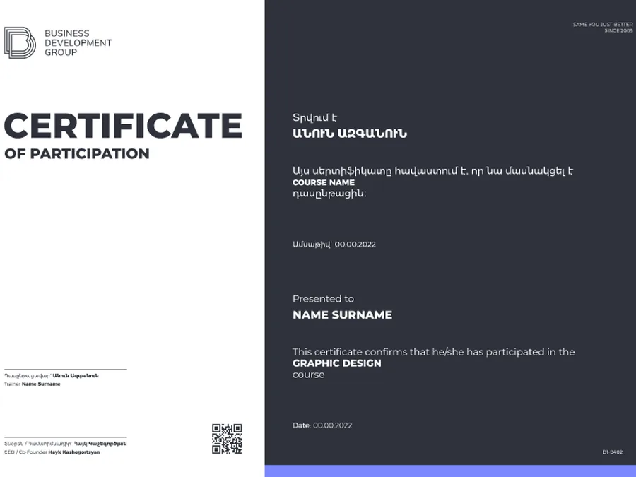 Participation — Business Development Group certificates